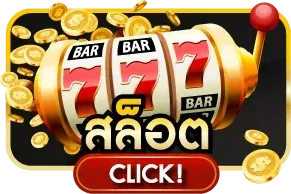 หน้าแรกเว็บ GURU888 แสดงเมนูเกมสล็อตและบาคาร่า